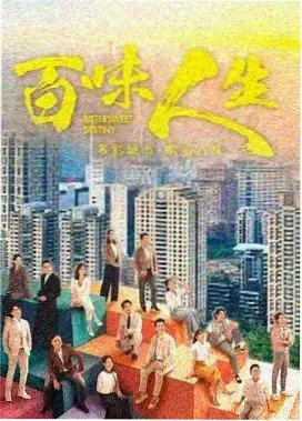 长风渡口 剧集封面