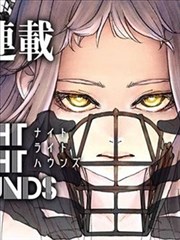 第七封印 漫画封面